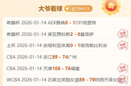 激情对决,免费直播,欧塞尔主场,云顶娱乐,云顶娱乐官网,云顶娱乐官网玩家首选