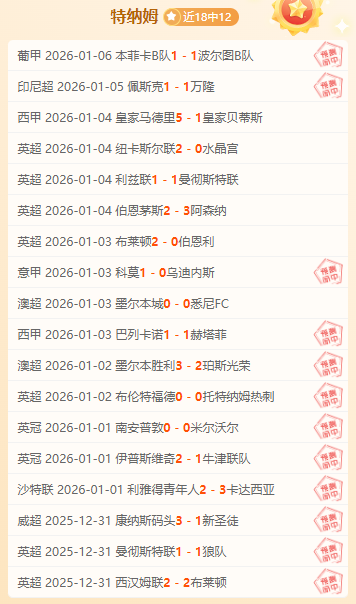 拜仁遭逆转,凯恩进球难,救主,云顶娱乐,云顶娱乐官网,云顶娱乐官网玩家首选