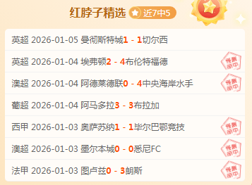 精华盘点,奇才激战雄,精彩对决,云顶娱乐,云顶娱乐官网,云顶娱乐官网玩家首选
