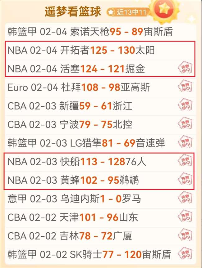 曼联对阵皇,家社会,热刺挑战阿,云顶娱乐,云顶娱乐官网,云顶娱乐官网玩家首选