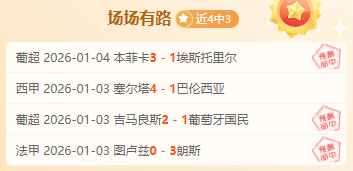 刘锐解析,中国冰雪团,队经验传承,云顶娱乐,云顶娱乐官网,云顶娱乐官网玩家首选