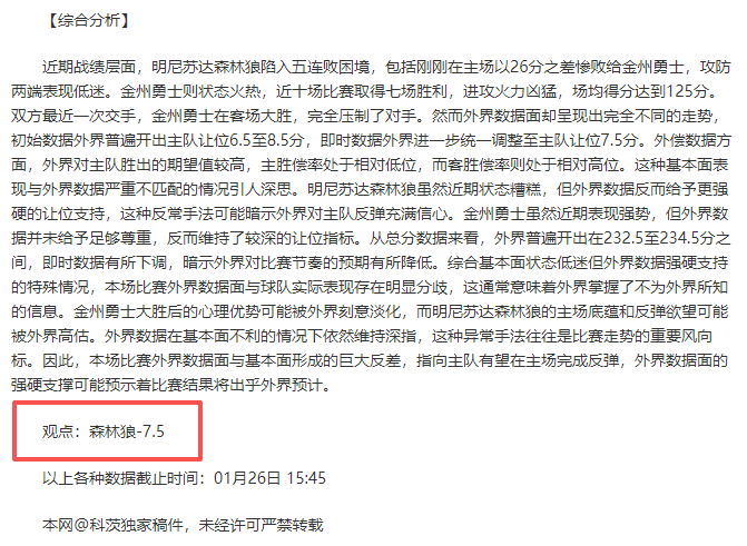 林孝埈术后,康复状况中,文解读,云顶娱乐,云顶娱乐官网,云顶娱乐官网玩家首选