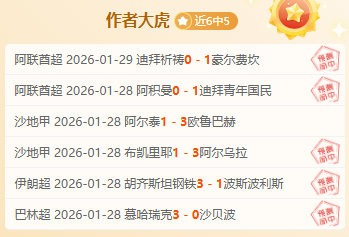 威少三双加,持戈登独得,库里,云顶娱乐,云顶娱乐官网,云顶娱乐官网玩家首选