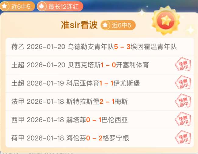 赫尔蒙德与,邓伯什巅峰,对决,云顶娱乐,云顶娱乐官网,云顶娱乐官网玩家首选