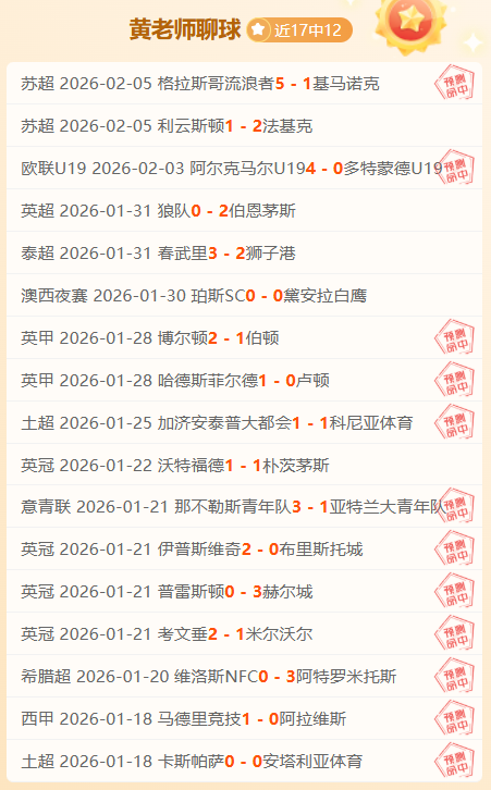 辽宁与山东,激战至,杨鸣透露赛,云顶娱乐,云顶娱乐官网,云顶娱乐官网玩家首选