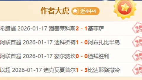 泰山对决客家：郑铮领衔5将出击，4国脚预备役待命