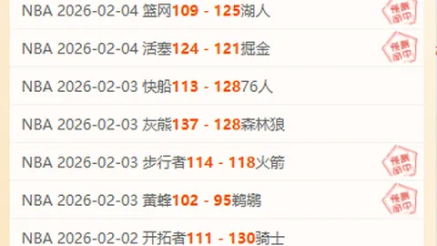 辽宁与山东激战至12点43分：杨鸣透露赛前喜忧两重天