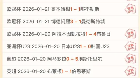 国足英勇奋战可赞，然而过度拼搏亦令人感伤