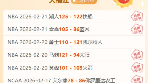 中甲联赛疑云重重：南通支云等队或因裁判失误逆袭夺冠？