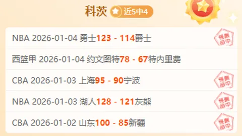 “伊万教练表现不佳，战术部署过时，调整反应过于保守”